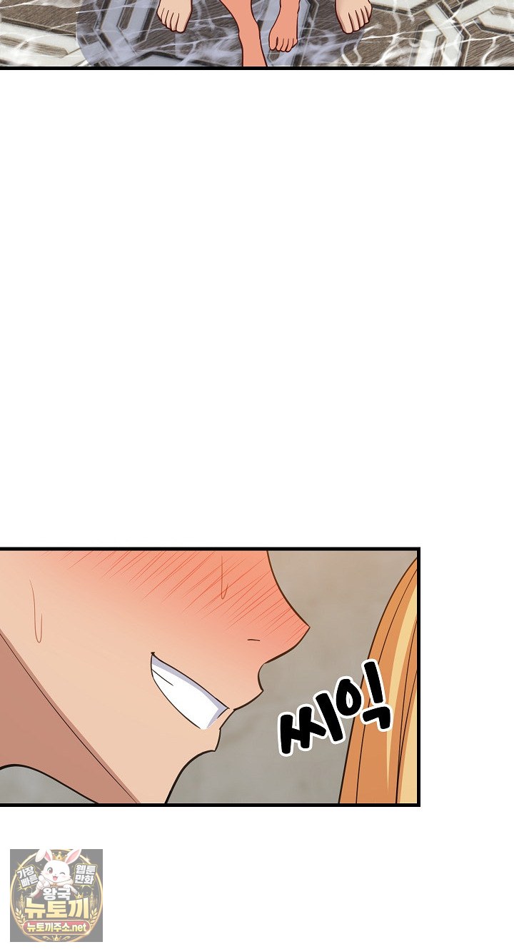 18+ College Grades Skyrocketing Raw Chapter 107 page 55