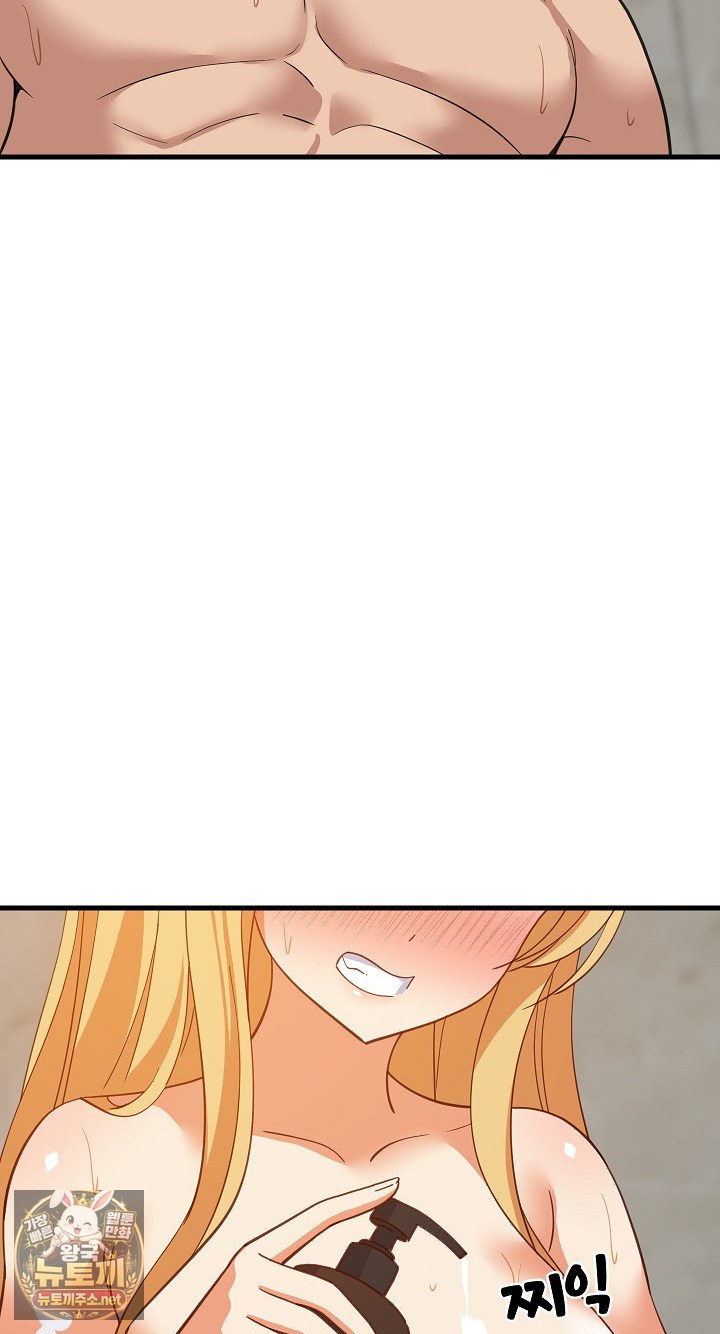 18+ College Grades Skyrocketing Raw Chapter 107 page 63