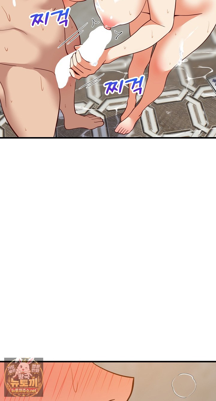 18+ College Grades Skyrocketing Raw Chapter 107 page 78