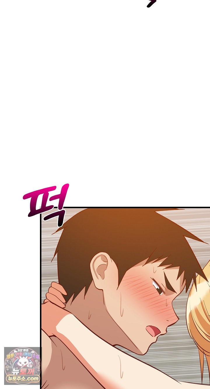 18+ College Grades Skyrocketing Raw Chapter 109 page 4