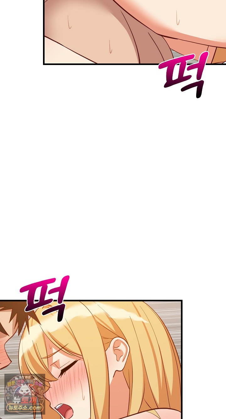 18+ College Grades Skyrocketing Raw Chapter 109 page 5