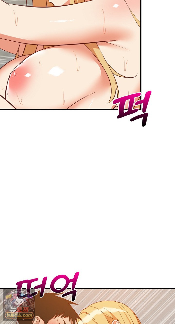 18+ College Grades Skyrocketing Raw Chapter 109 page 6