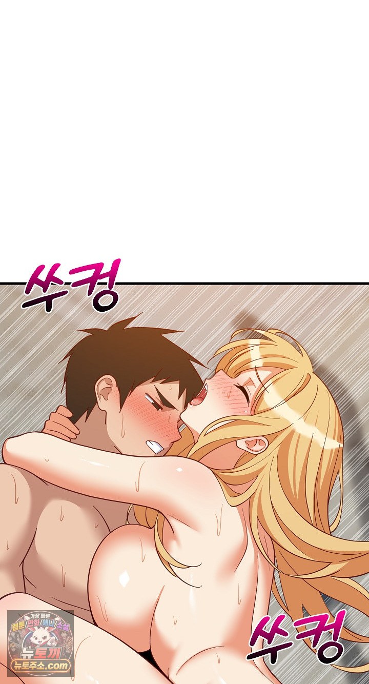 18+ College Grades Skyrocketing Raw Chapter 109 page 14