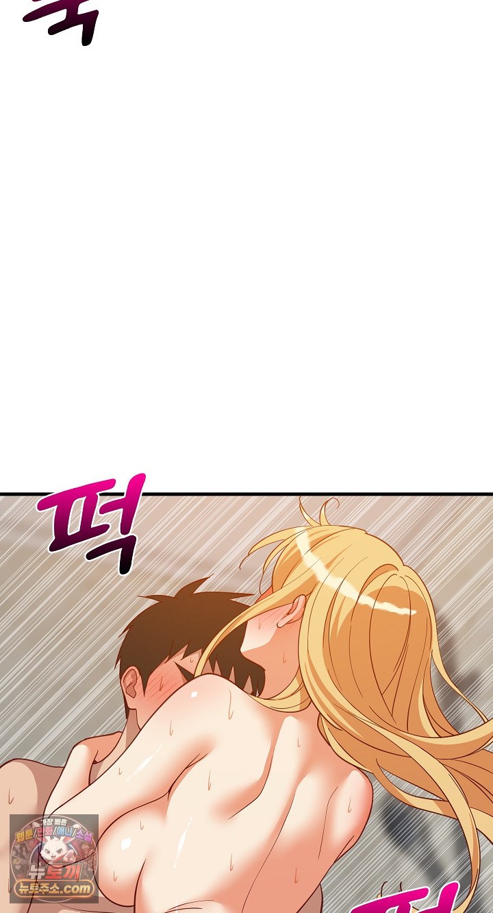 18+ College Grades Skyrocketing Raw Chapter 109 page 18