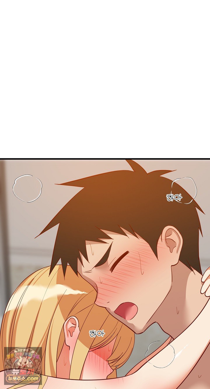 18+ College Grades Skyrocketing Raw Chapter 109 page 31