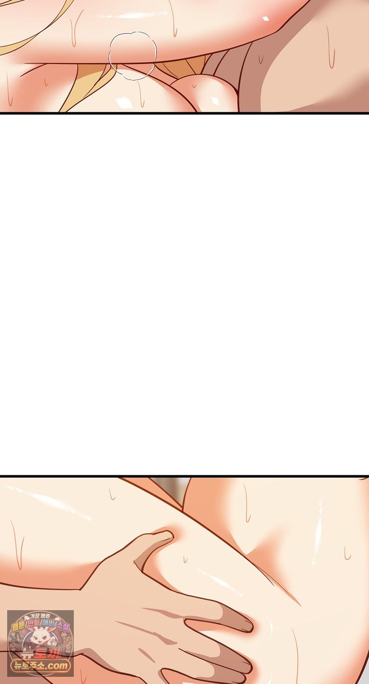 18+ College Grades Skyrocketing Raw Chapter 109 page 32