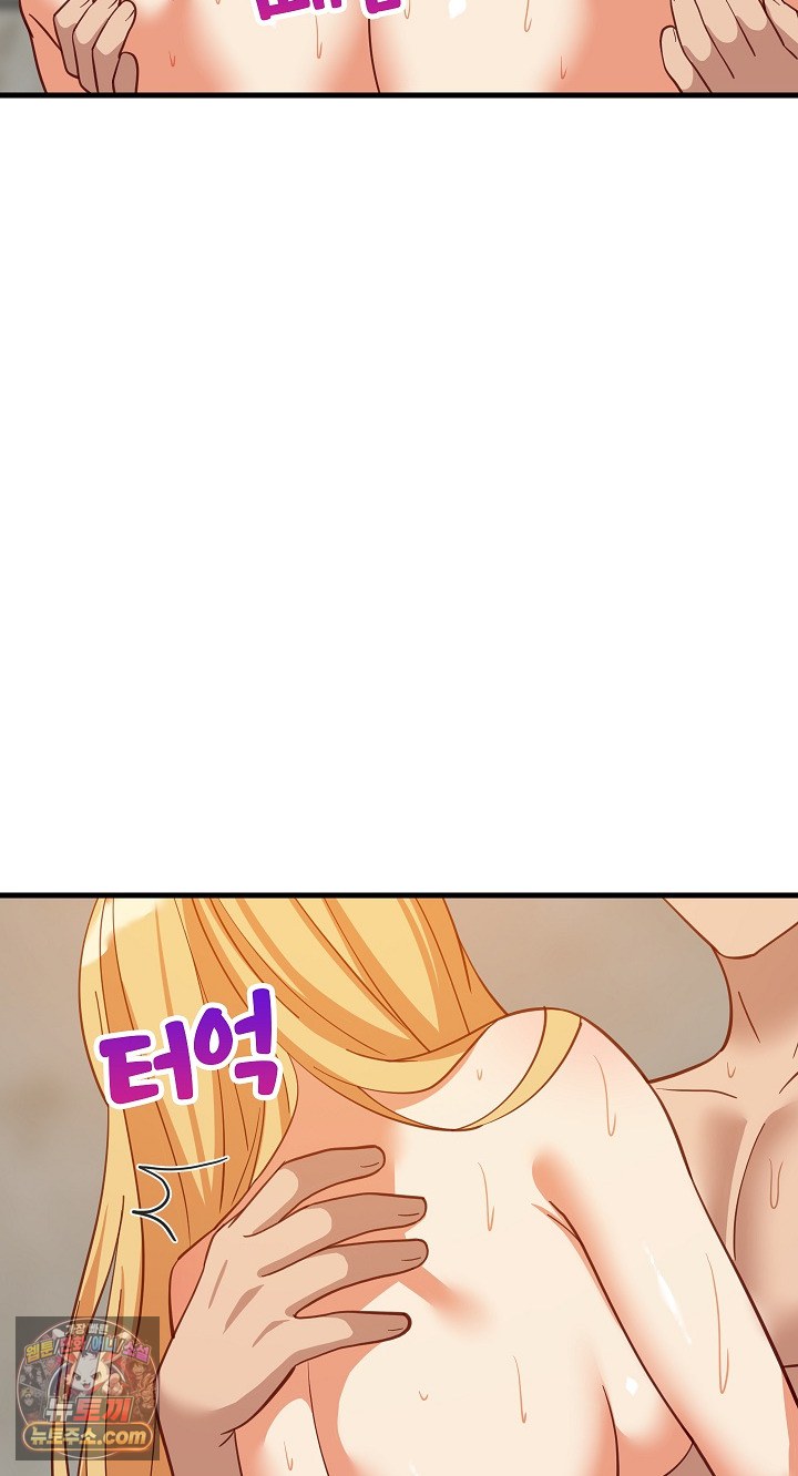 18+ College Grades Skyrocketing Raw Chapter 109 page 36