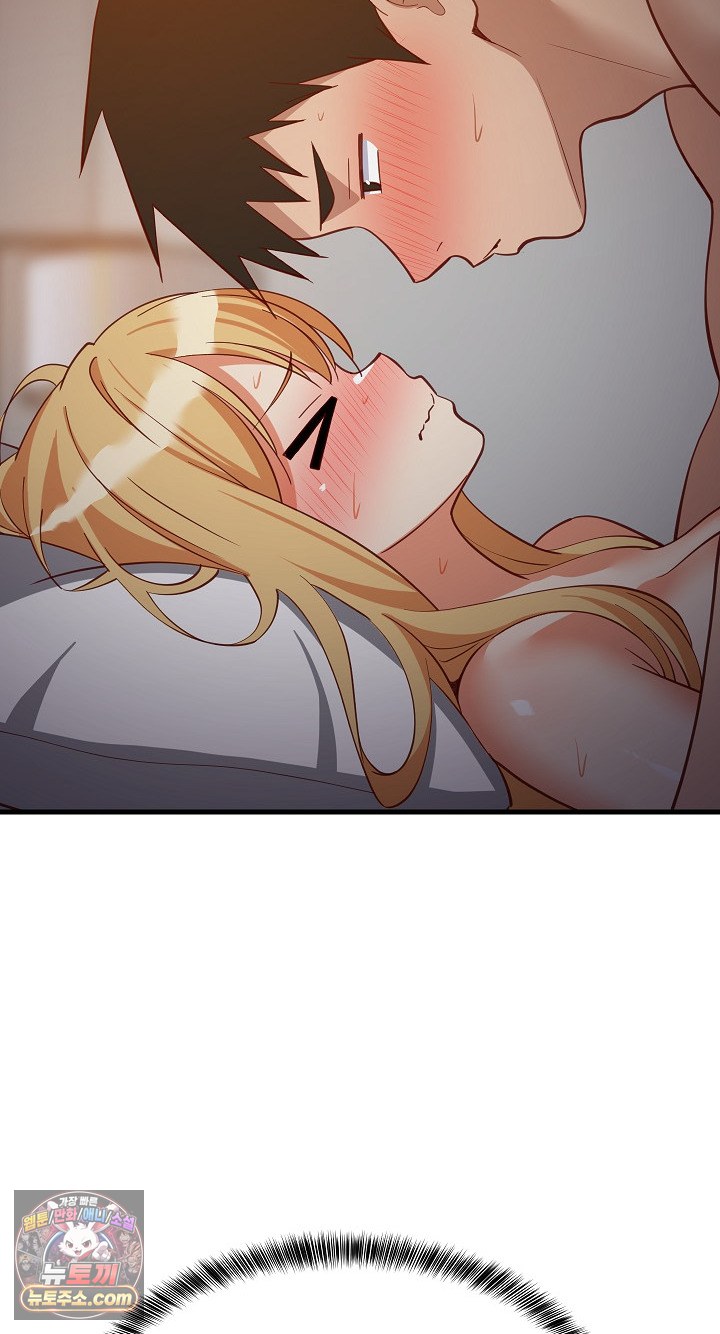 18+ College Grades Skyrocketing Raw Chapter 109 page 53