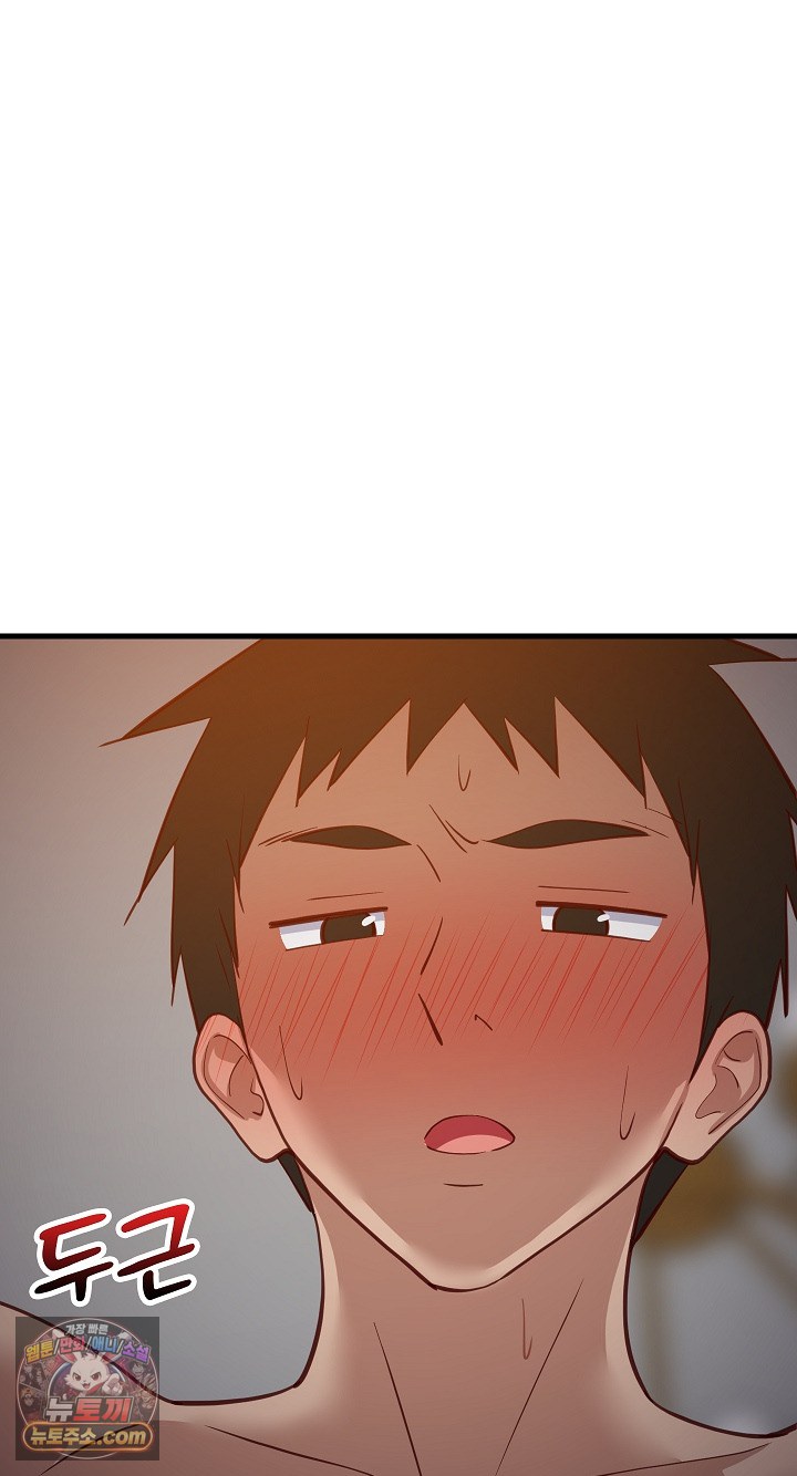 18+ College Grades Skyrocketing Raw Chapter 109 page 55
