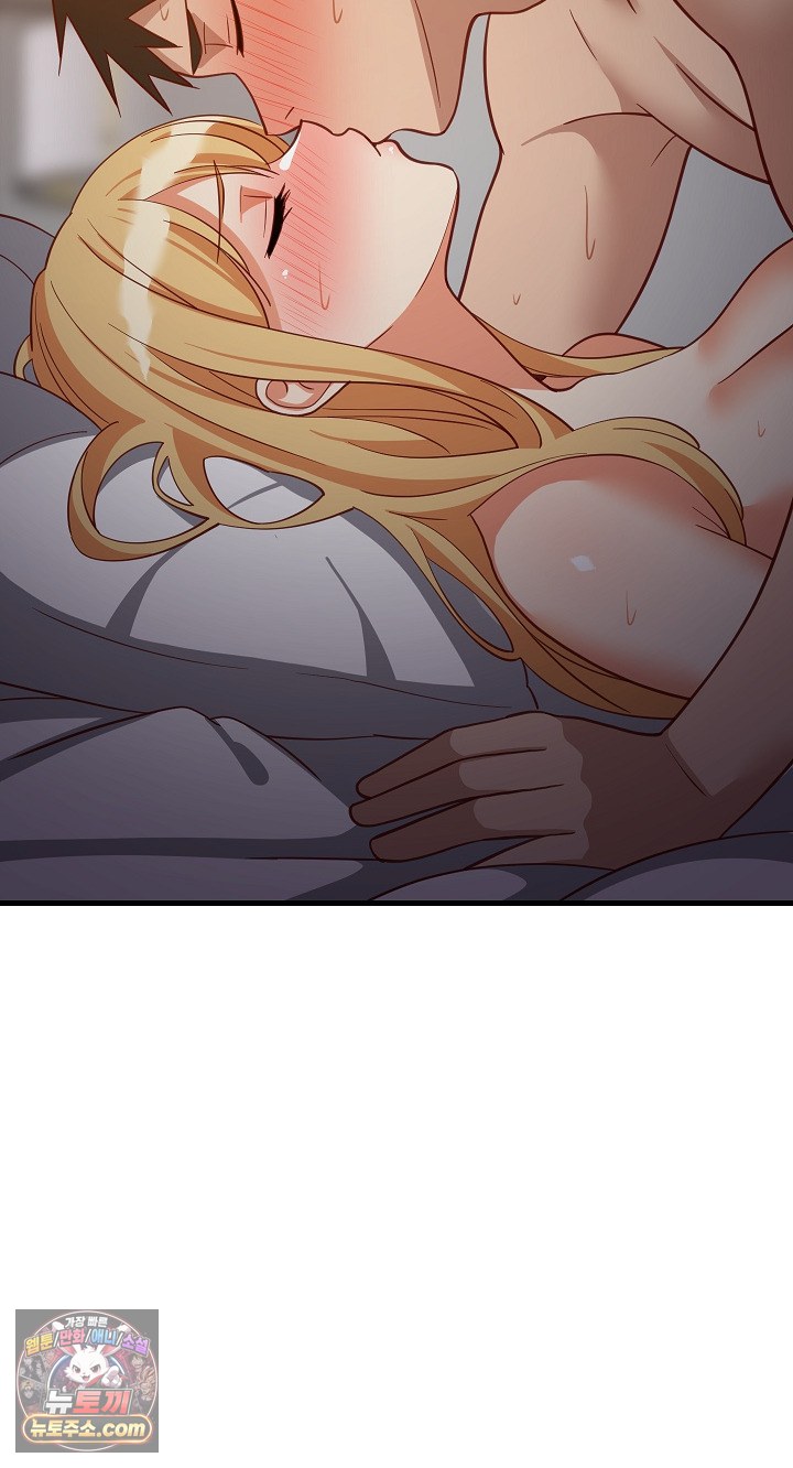 18+ College Grades Skyrocketing Raw Chapter 109 page 57