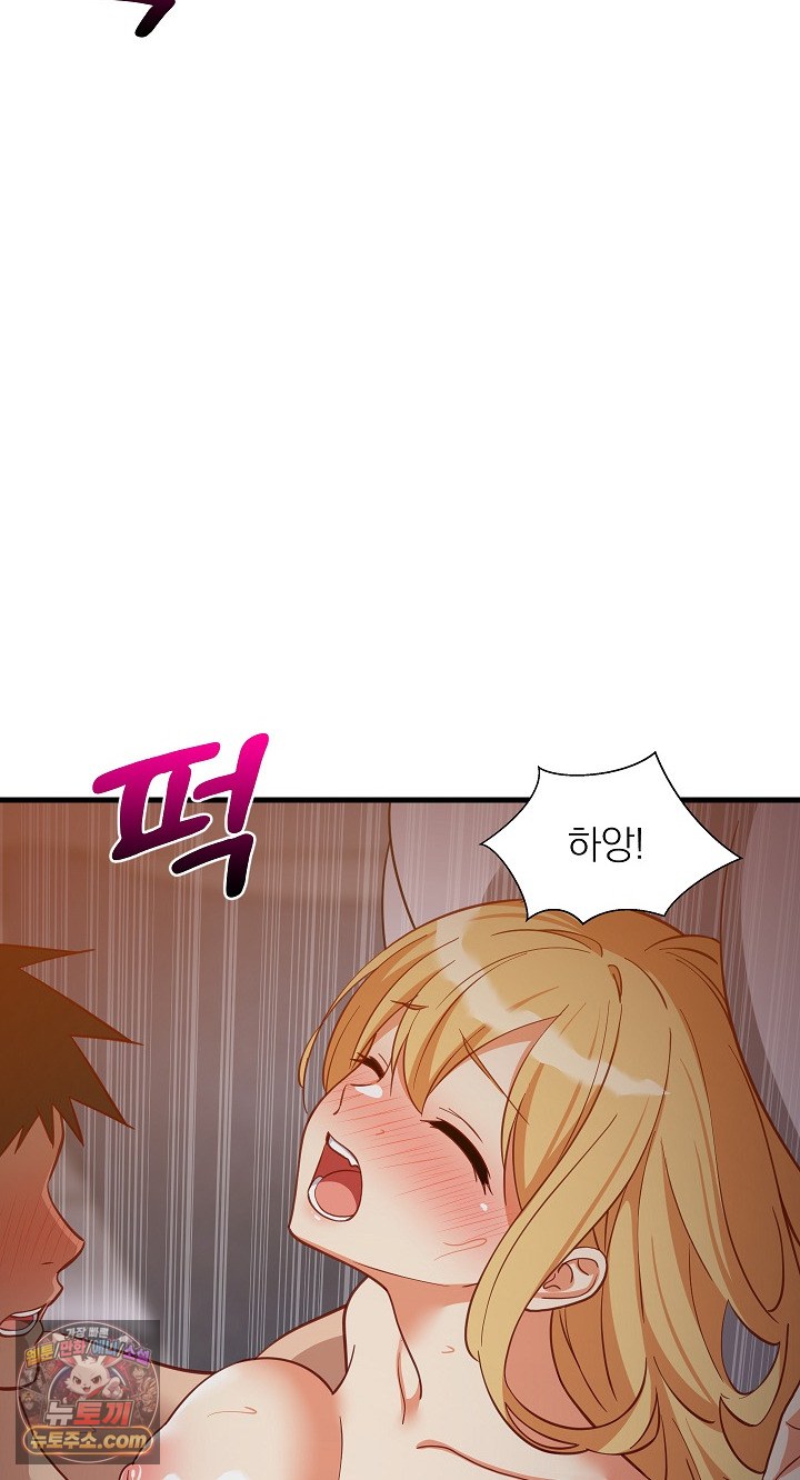 18+ College Grades Skyrocketing Raw Chapter 109 page 69