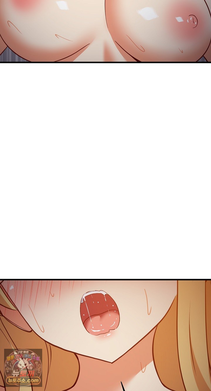 18+ College Grades Skyrocketing Raw Chapter 109 page 79