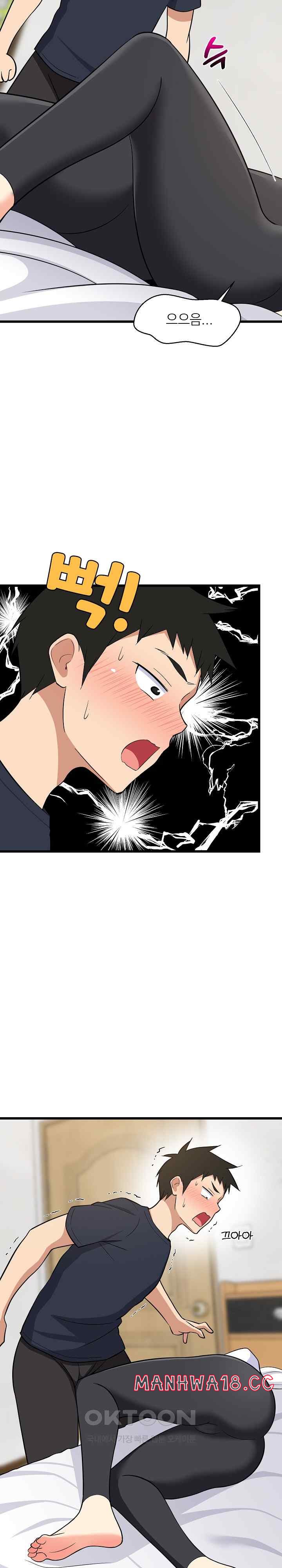 18+ College Grades Skyrocketing Raw Chapter 11 page 13