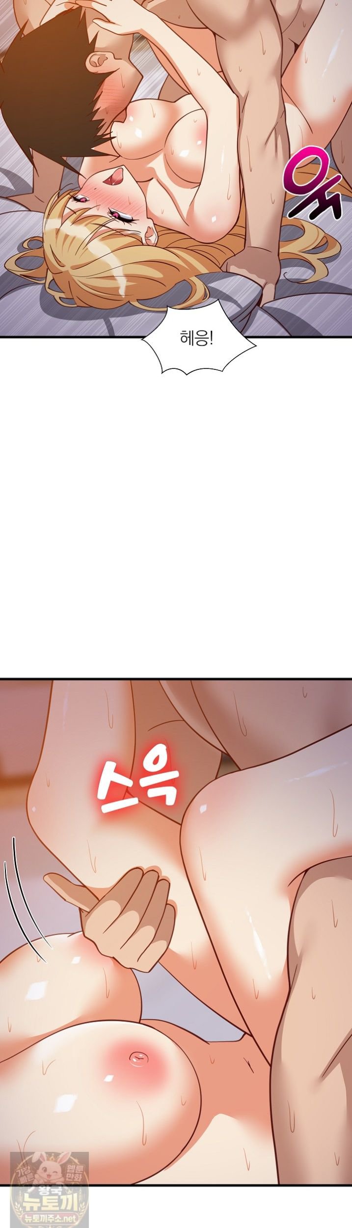18+ College Grades Skyrocketing Raw Chapter 110 page 5