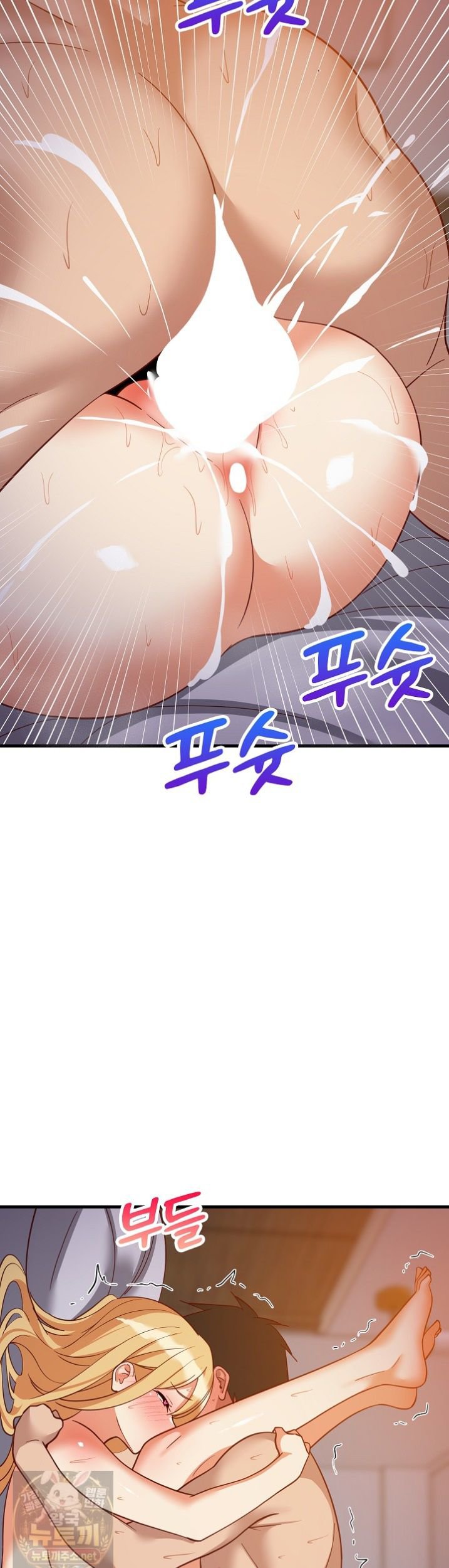 18+ College Grades Skyrocketing Raw Chapter 110 page 15