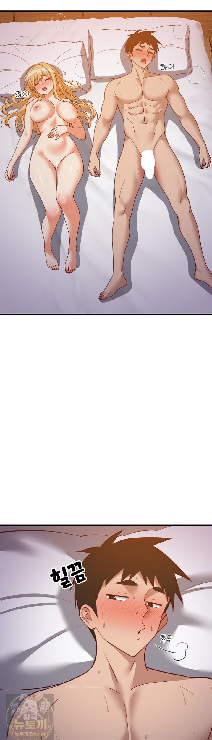 18+ College Grades Skyrocketing Raw Chapter 110 page 19