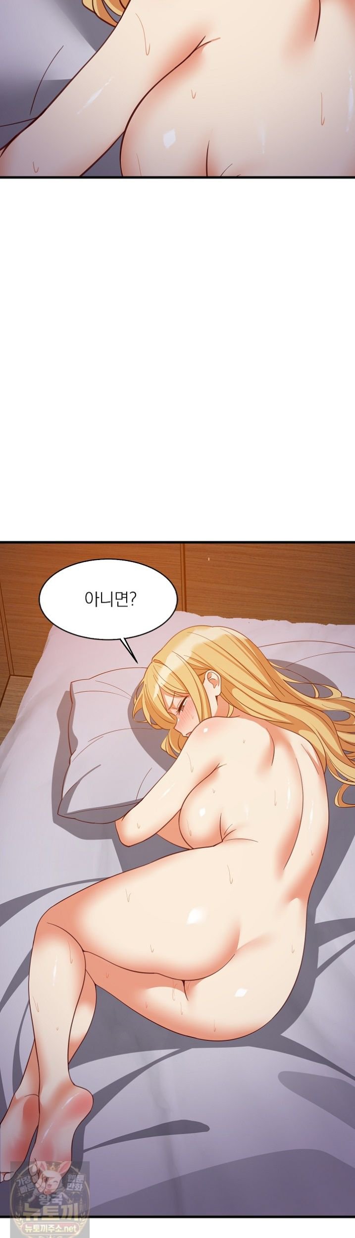 18+ College Grades Skyrocketing Raw Chapter 110 page 26