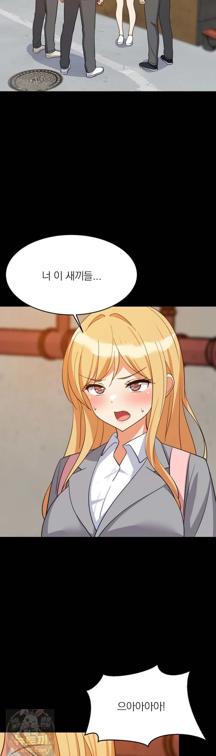 18+ College Grades Skyrocketing Raw Chapter 110 page 34