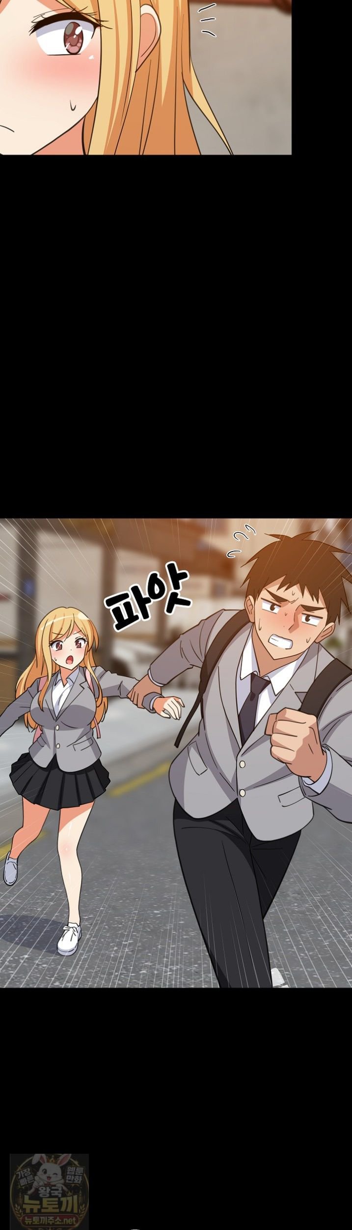 18+ College Grades Skyrocketing Raw Chapter 110 page 35