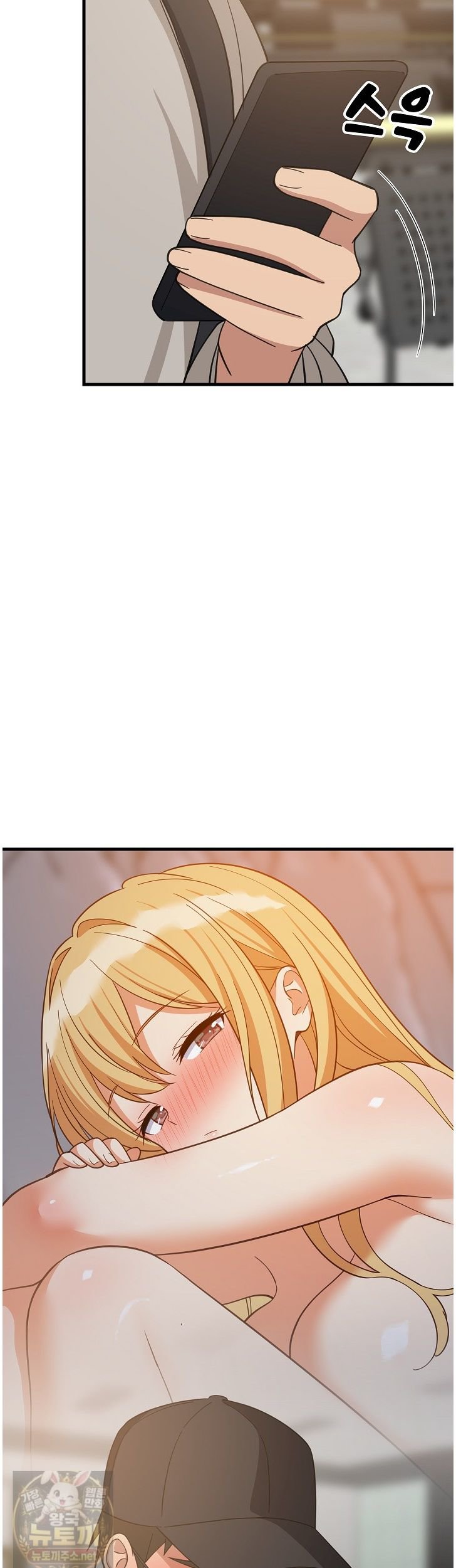 18+ College Grades Skyrocketing Raw Chapter 111 page 22