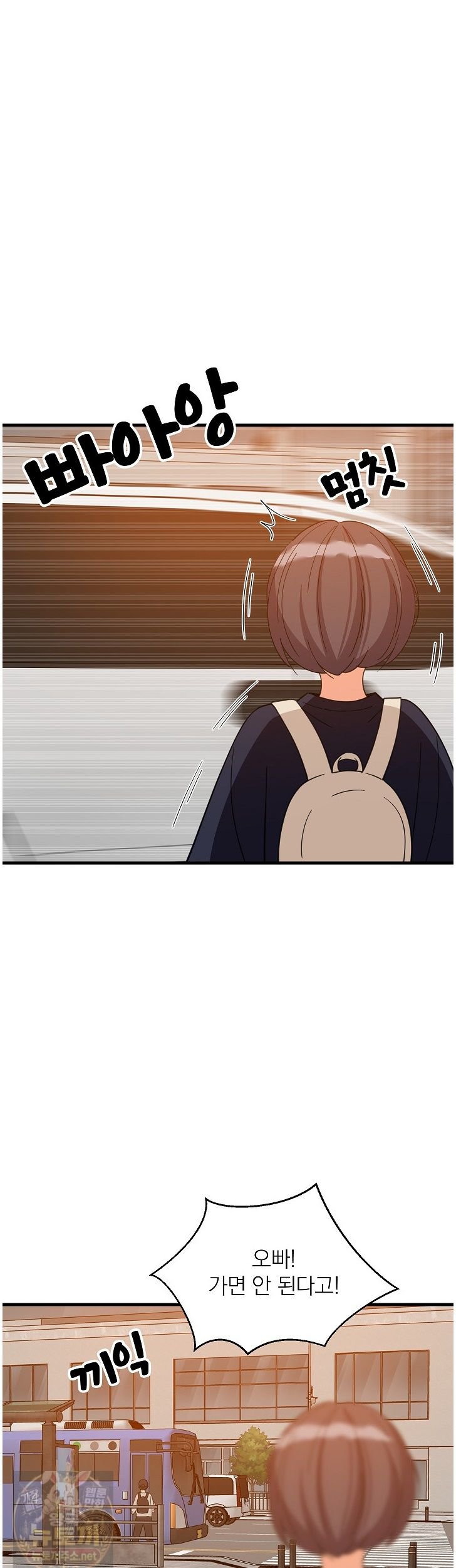 18+ College Grades Skyrocketing Raw Chapter 111 page 40