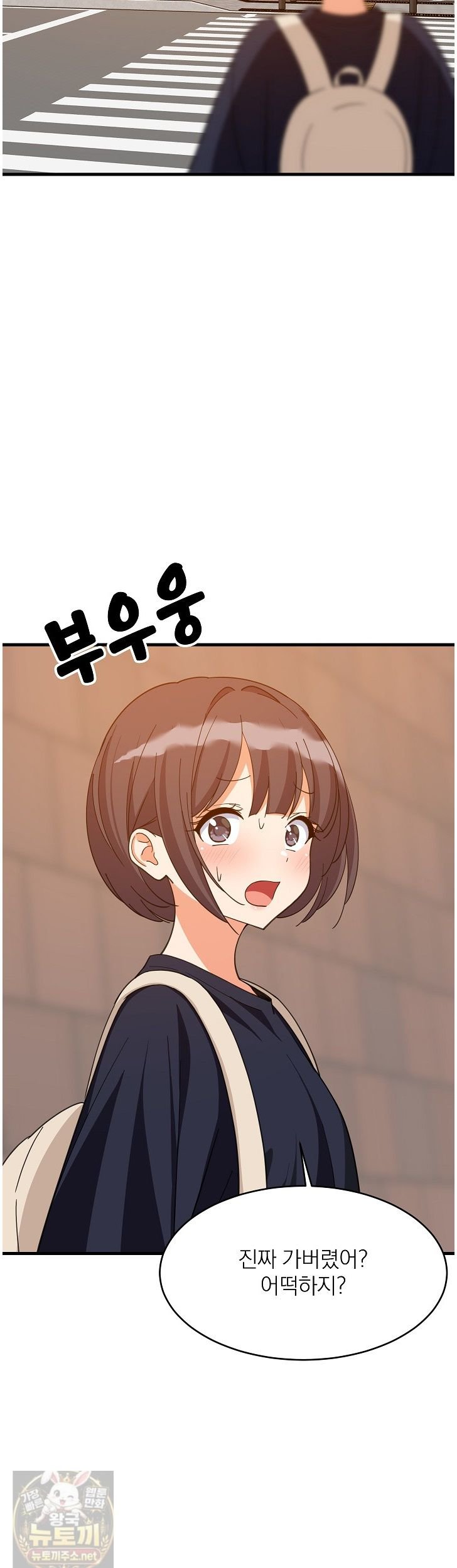 18+ College Grades Skyrocketing Raw Chapter 111 page 41