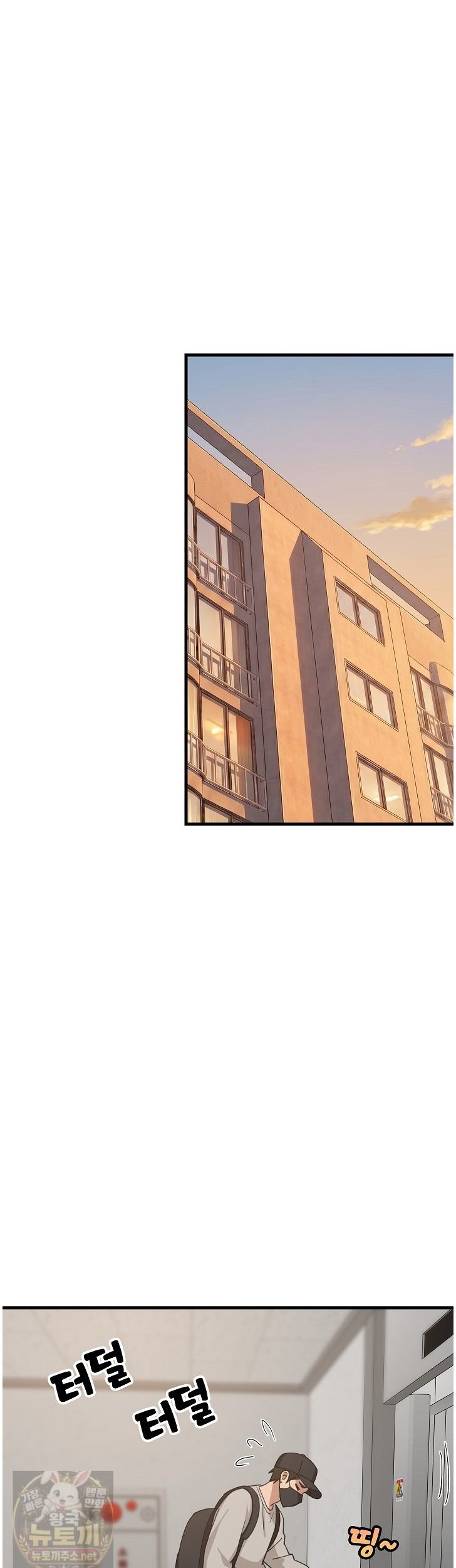 18+ College Grades Skyrocketing Raw Chapter 111 page 42
