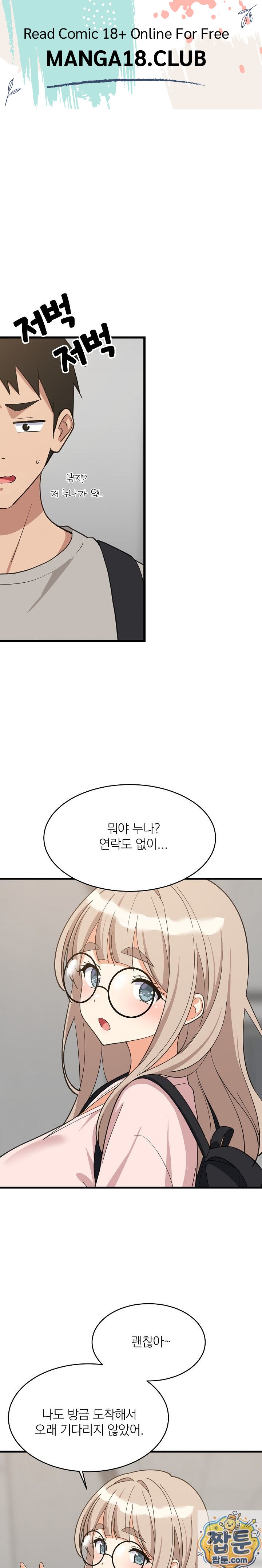 18+ College Grades Skyrocketing Raw Chapter 112 page 1