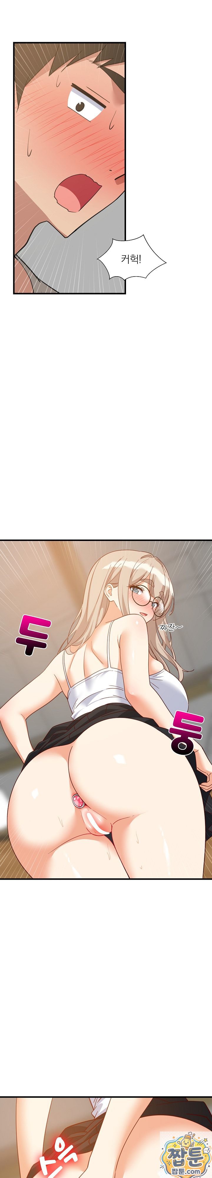18+ College Grades Skyrocketing Raw Chapter 112 page 24