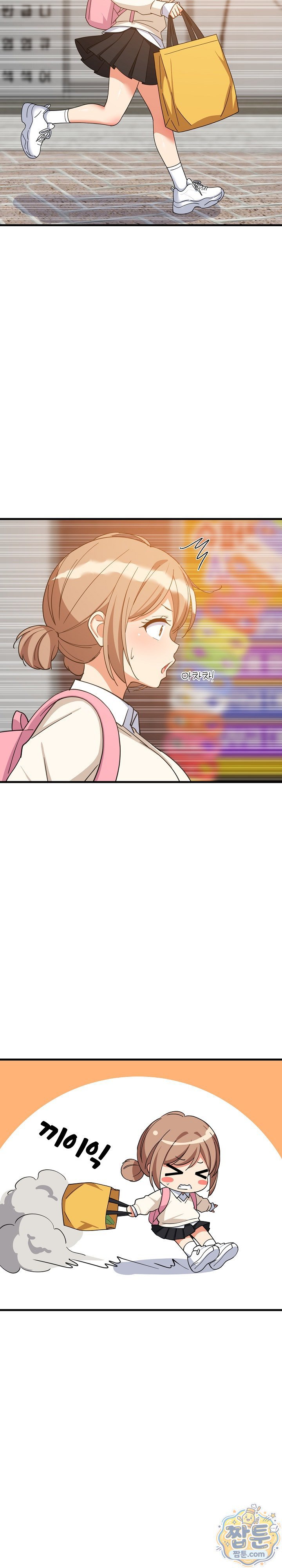 18+ College Grades Skyrocketing Raw Chapter 115 page 14