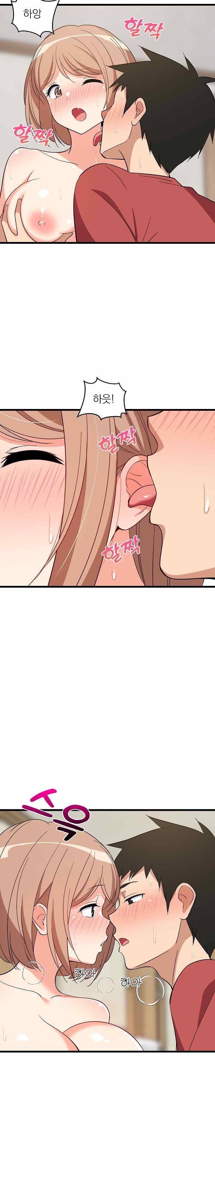 18+ College Grades Skyrocketing Raw Chapter 12 page 11