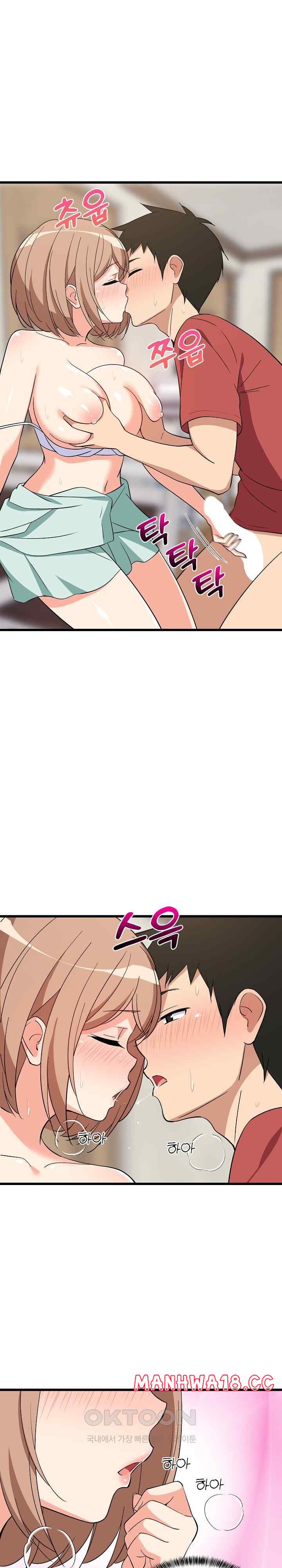 18+ College Grades Skyrocketing Raw Chapter 12 page 13