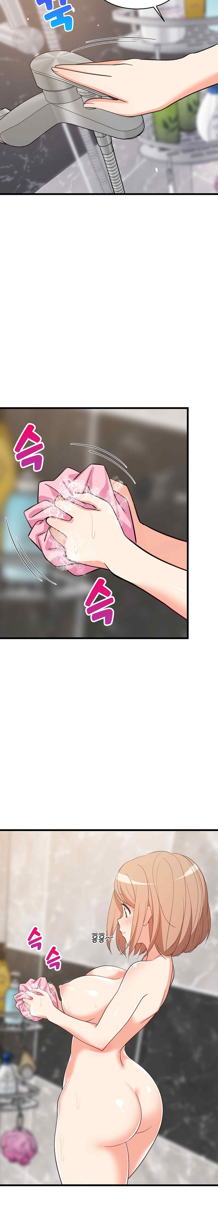 18+ College Grades Skyrocketing Raw Chapter 13 page 13
