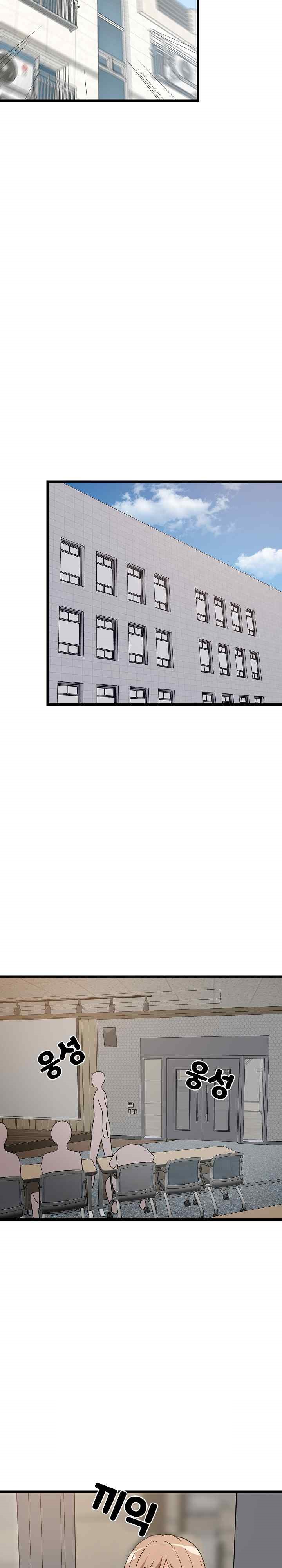 18+ College Grades Skyrocketing Raw Chapter 14 page 24