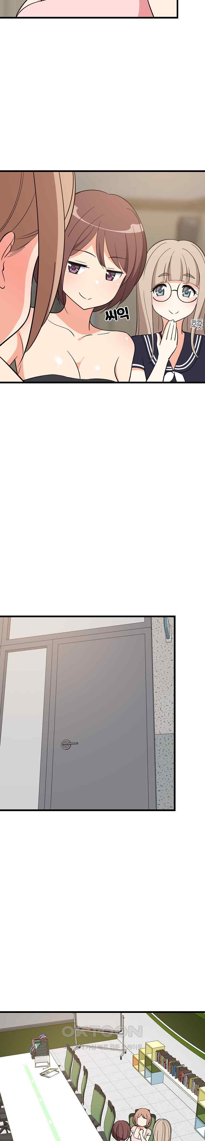18+ College Grades Skyrocketing Raw Chapter 14 page 32