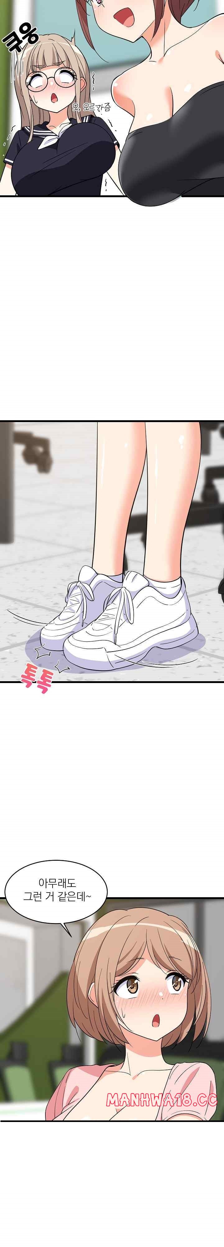 18+ College Grades Skyrocketing Raw Chapter 15 page 8