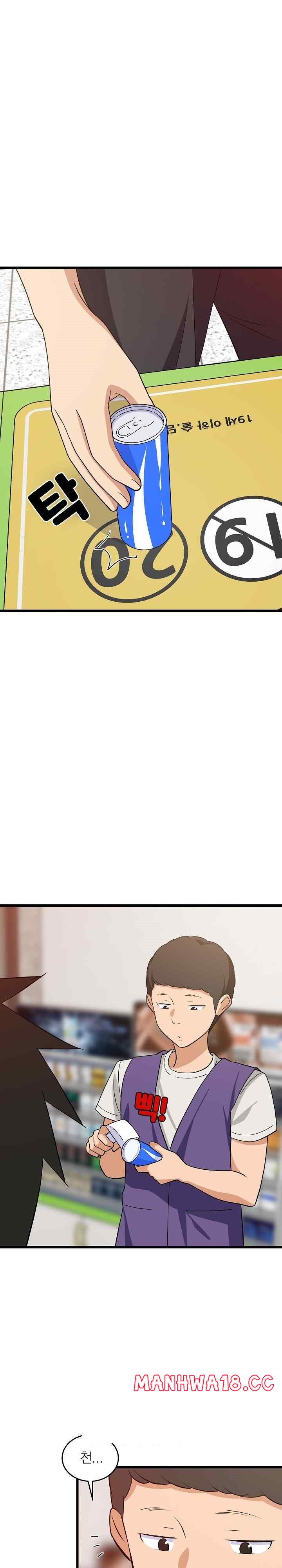 18+ College Grades Skyrocketing Raw Chapter 15 page 21
