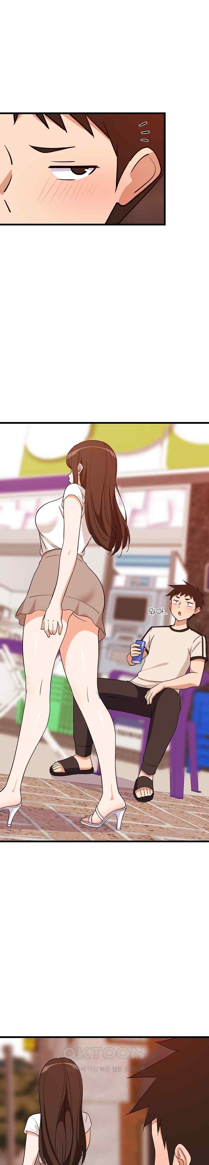 18+ College Grades Skyrocketing Raw Chapter 15 page 25