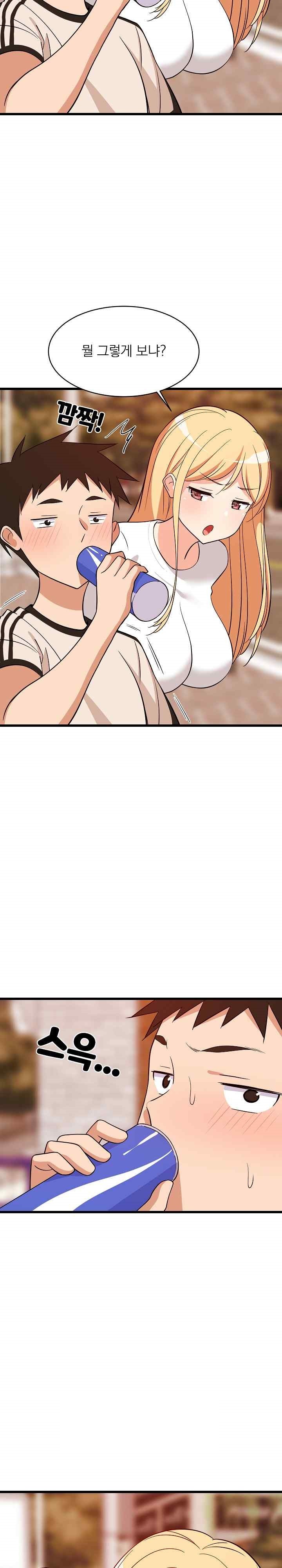 18+ College Grades Skyrocketing Raw Chapter 15 page 30
