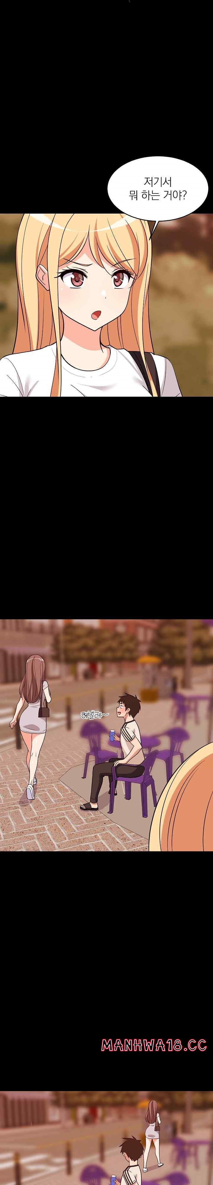 18+ College Grades Skyrocketing Raw Chapter 16 page 4