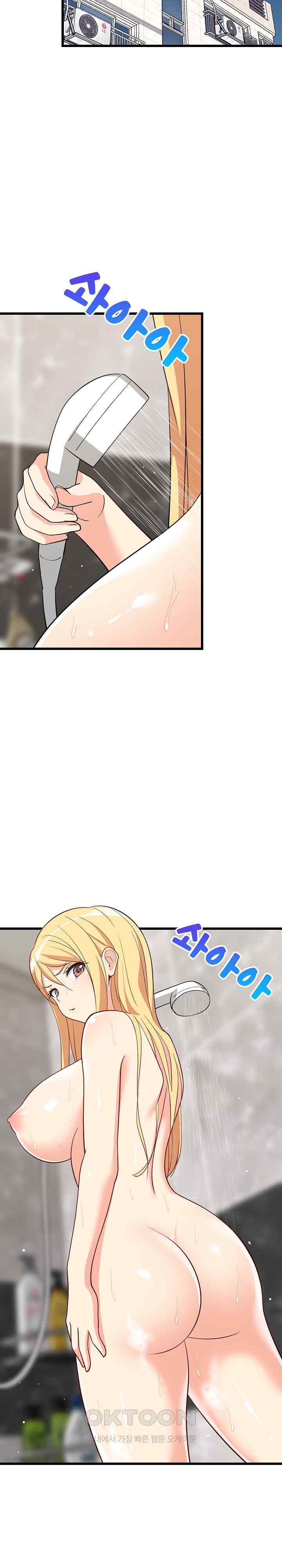 18+ College Grades Skyrocketing Raw Chapter 16 page 20