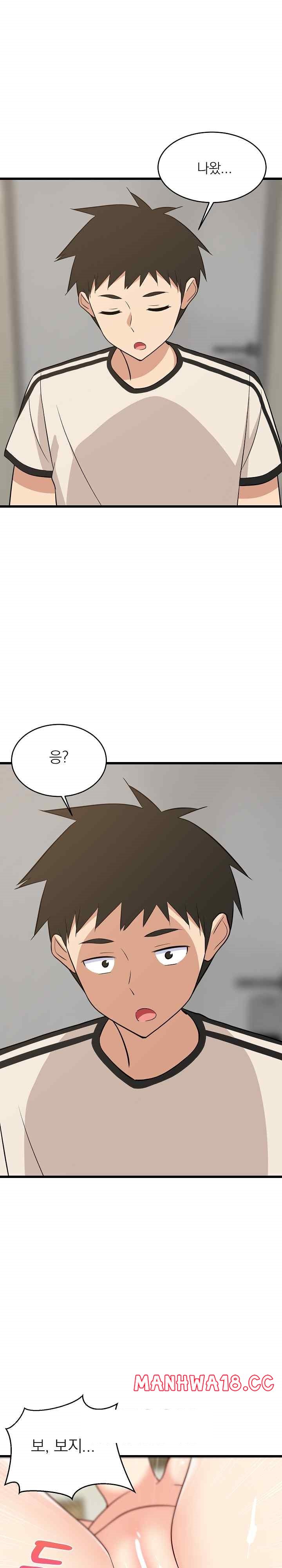 18+ College Grades Skyrocketing Raw Chapter 16 page 26
