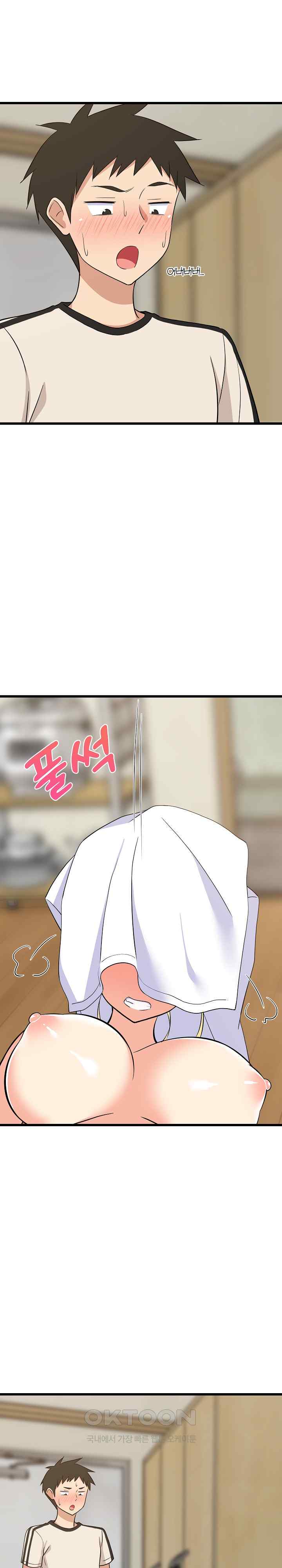 18+ College Grades Skyrocketing Raw Chapter 16 page 29