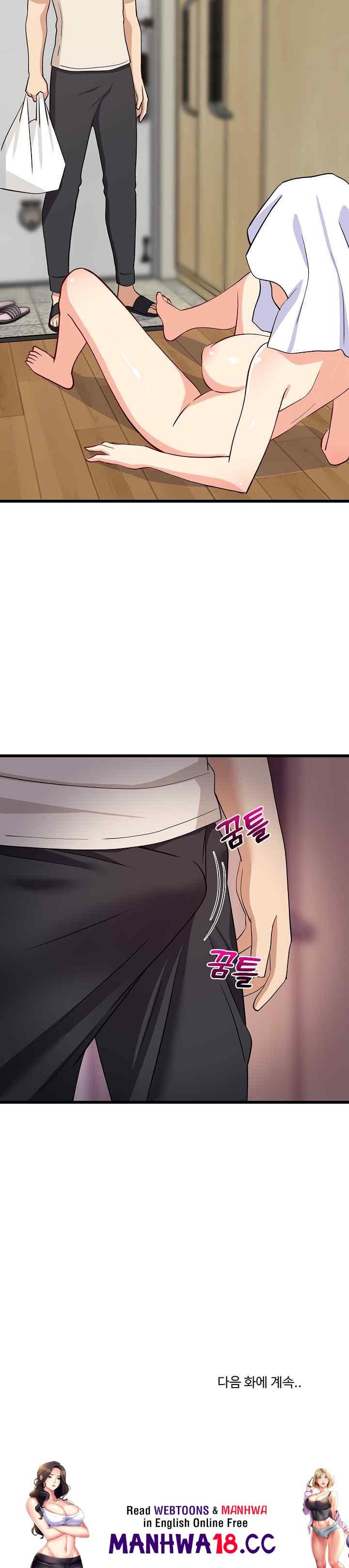 18+ College Grades Skyrocketing Raw Chapter 16 page 30