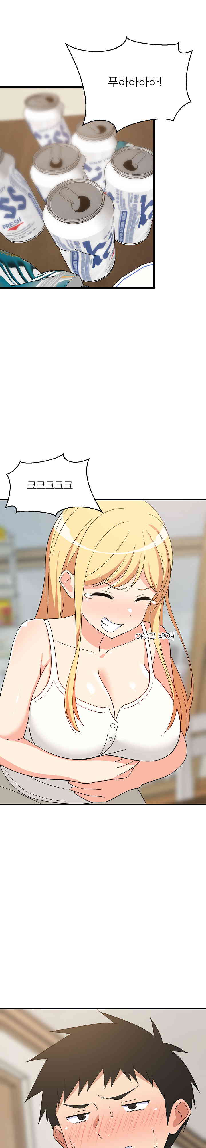 18+ College Grades Skyrocketing Raw Chapter 17 page 6