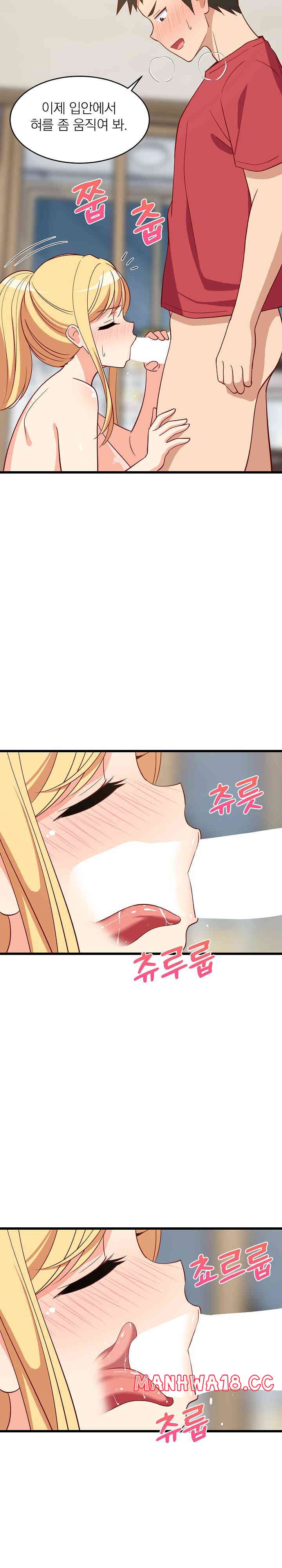 18+ College Grades Skyrocketing Raw Chapter 18 page 23
