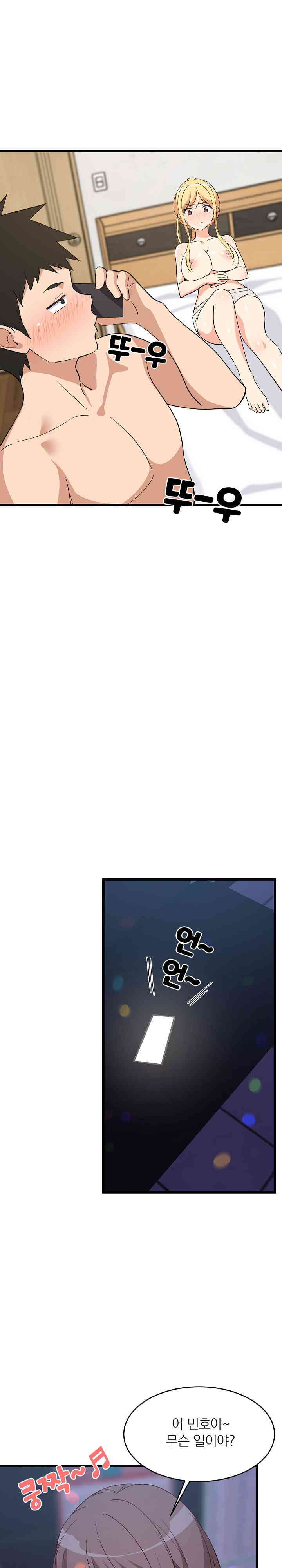18+ College Grades Skyrocketing Raw Chapter 19 page 13
