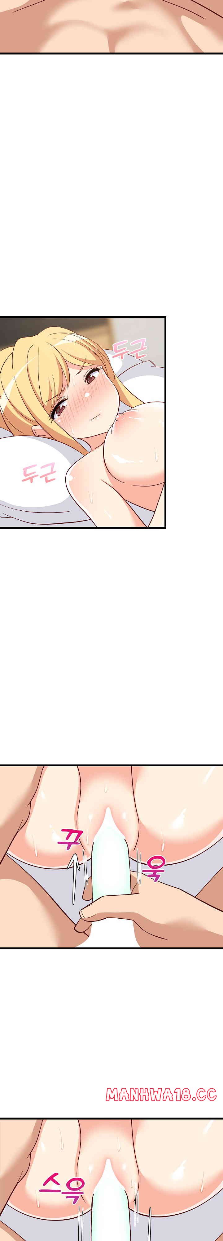 18+ College Grades Skyrocketing Raw Chapter 19 page 31