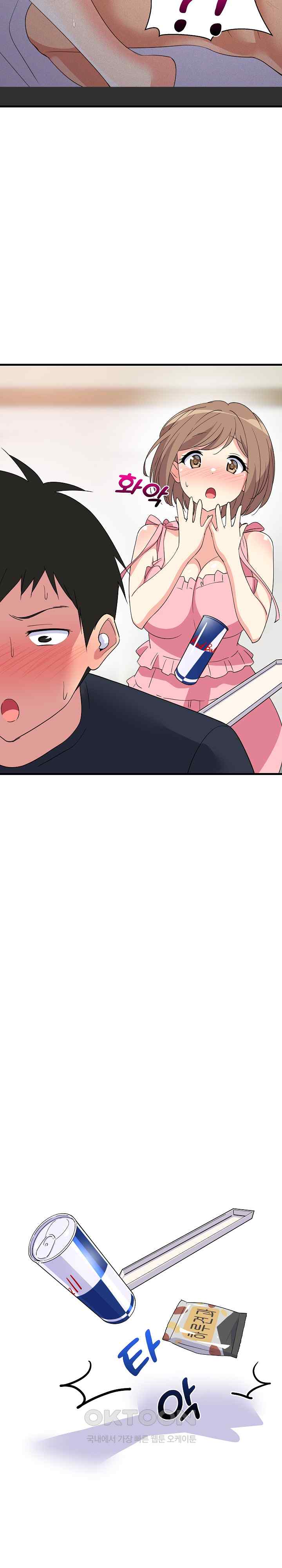 18+ College Grades Skyrocketing Raw Chapter 2 page 29
