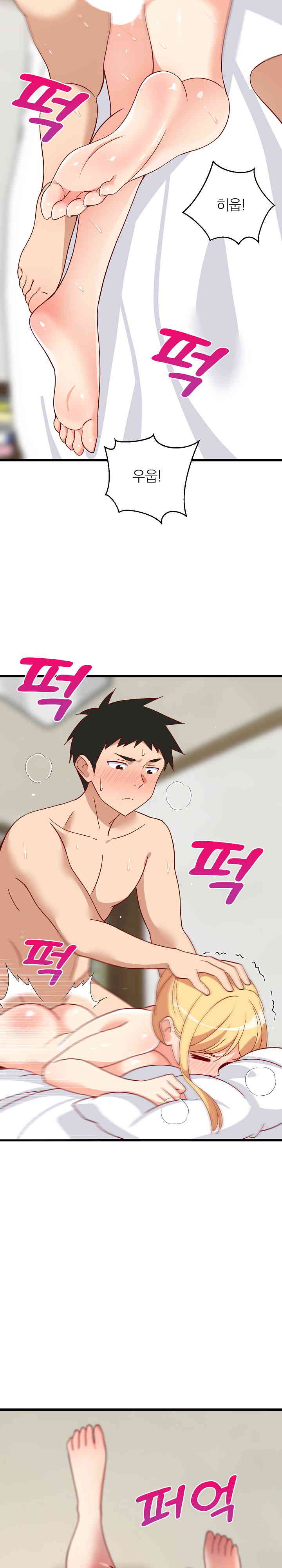 18+ College Grades Skyrocketing Raw Chapter 20 page 26